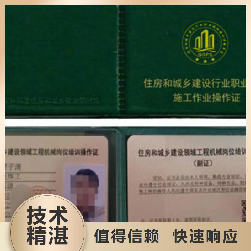 工程师技术专业证职称条件