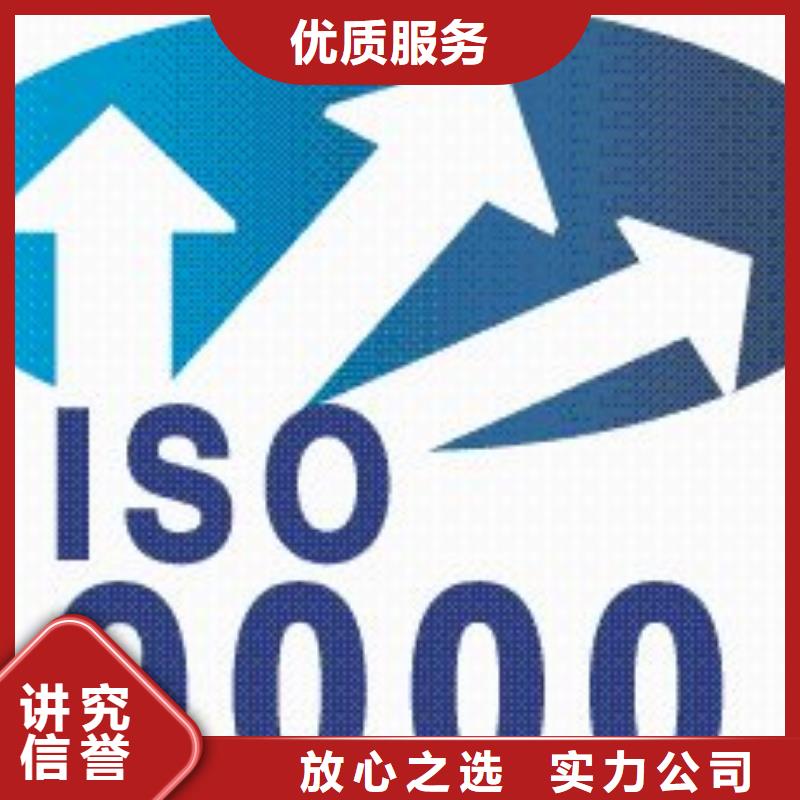 ISO9001体系认证机构哪家权威