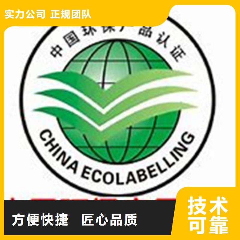 QC080000认证知识产权认证从业经验丰富