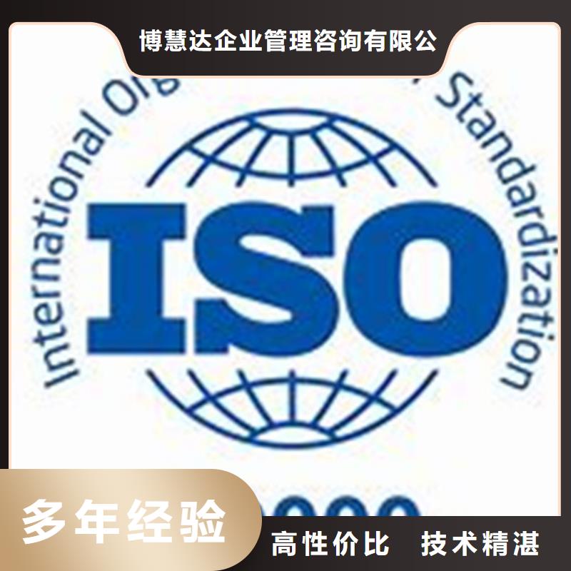 ISO20000信息服务体系认证机构有几家