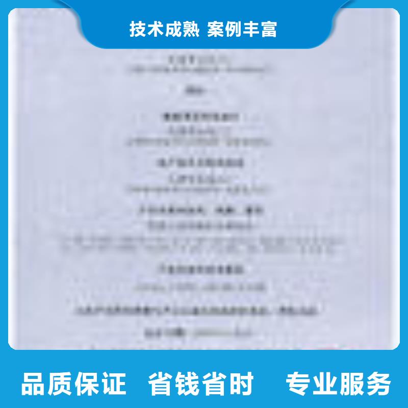 包装FSC认证机构有几家