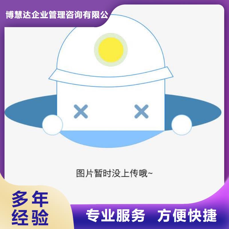 ESD防静电体系认证GJB9001C认证专业