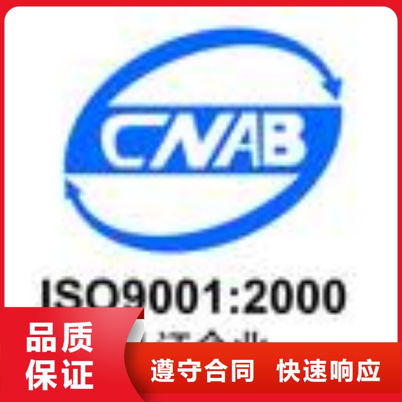 ESD防静电体系认证GJB9001C认证专业