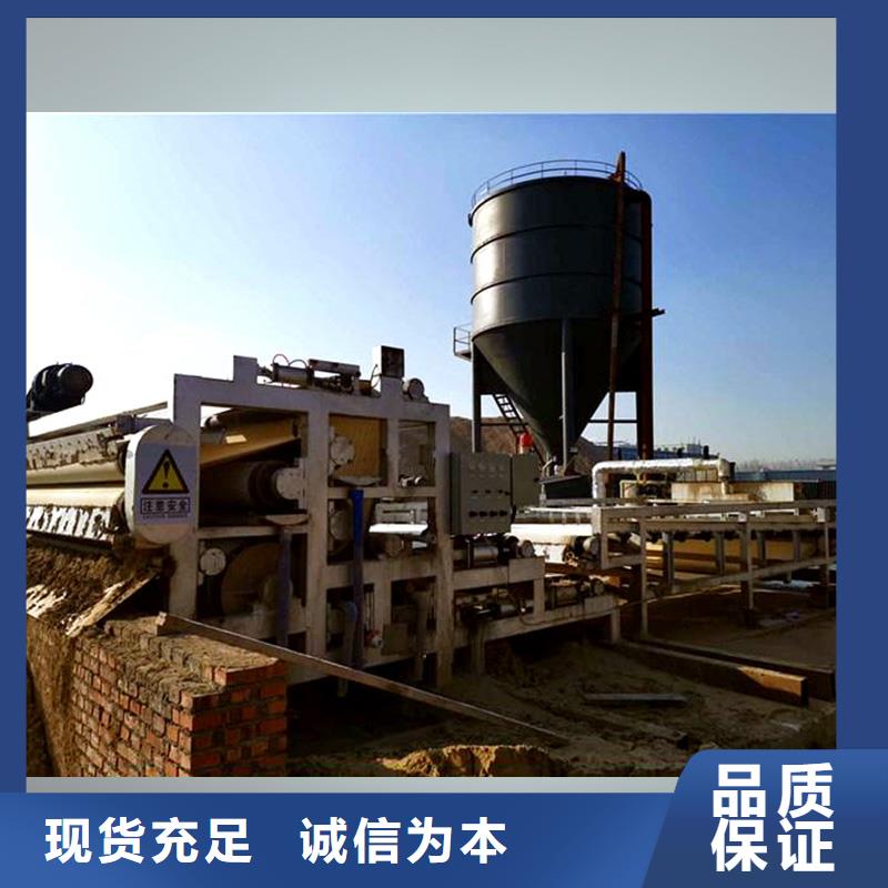 带式压滤机 带式污泥脱水机现货齐全售后无忧