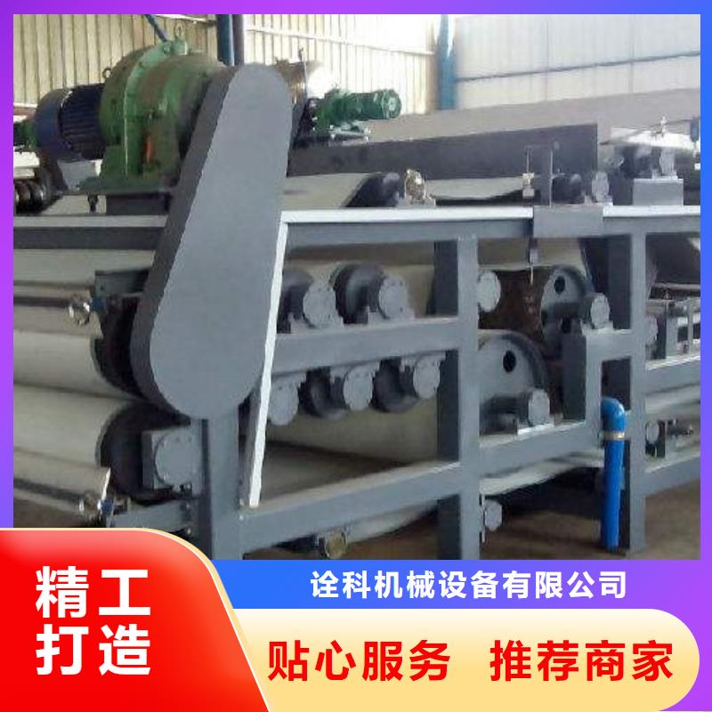带式压滤机脱水工艺流程值得信赖