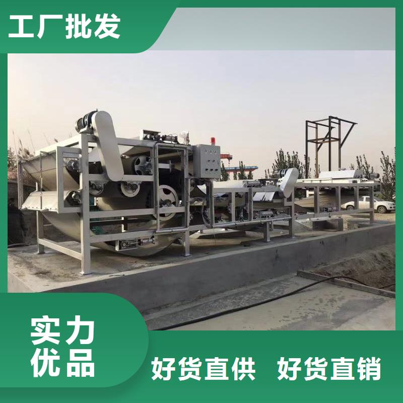 带式压滤机真正让利给买家