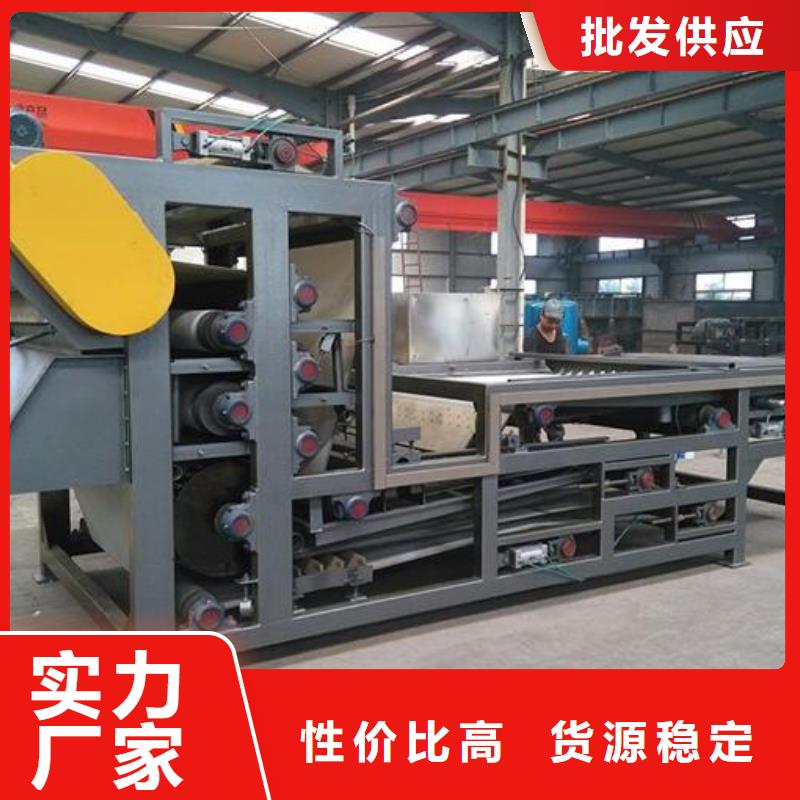  带式压滤机真正让利给买家