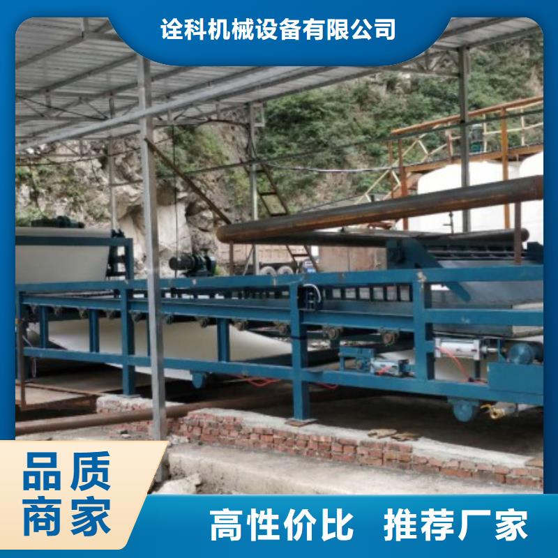 带式污泥脱水机多少钱一台