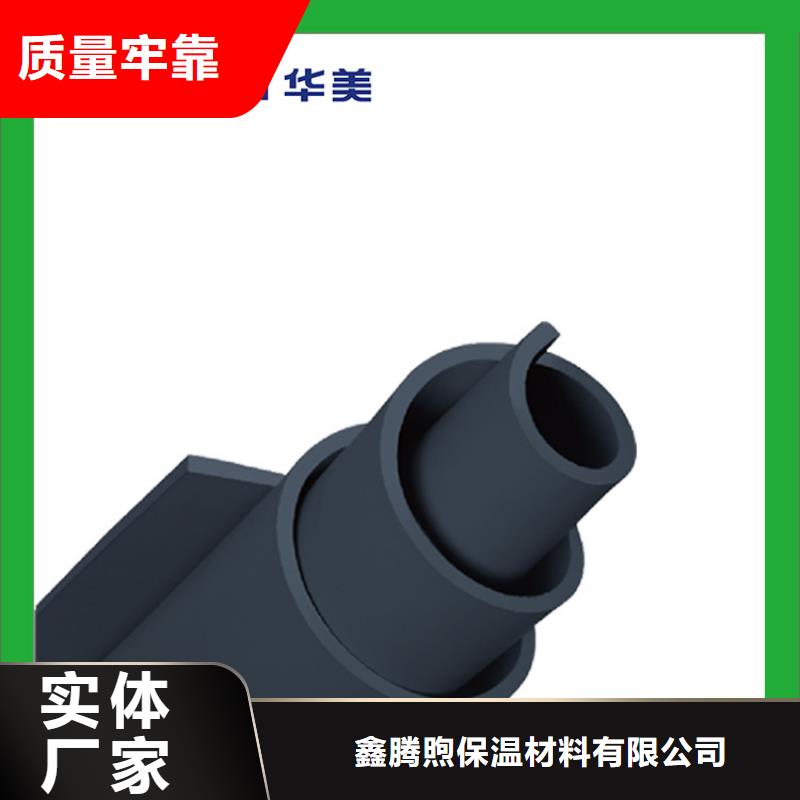 橡塑板材华美橡塑板有哪些指标