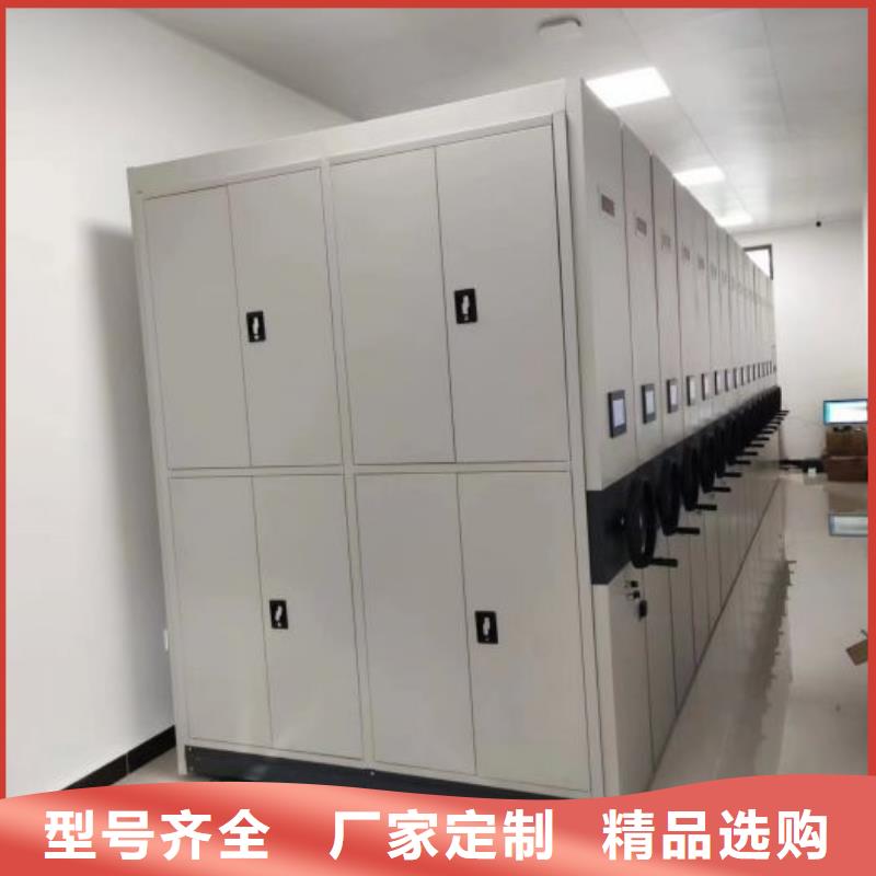 图书馆移动密集架使用步骤