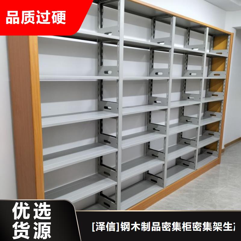 电动移动式密集架搬迁拆装