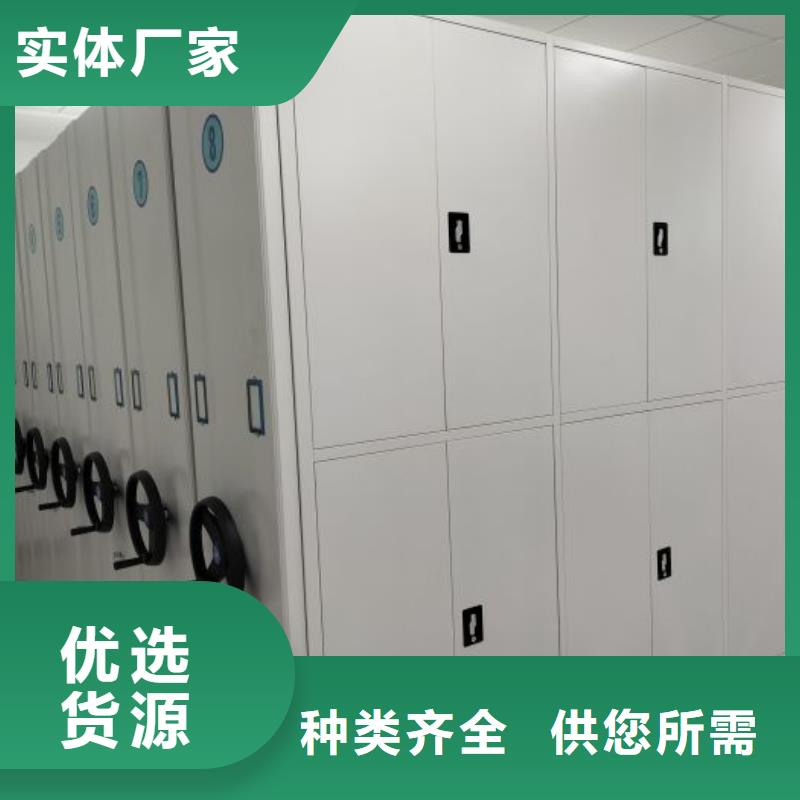 立足实际【泽信】切片密集柜