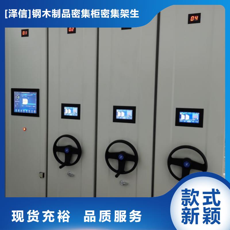 密集柜档案室三化一体密集柜精益求精