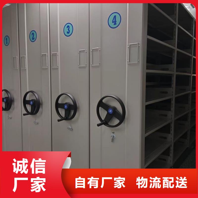 产品分类选择的相关知识【泽信】档案库房密集柜