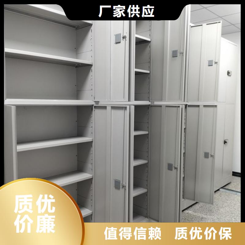 密集资料柜价格透明
