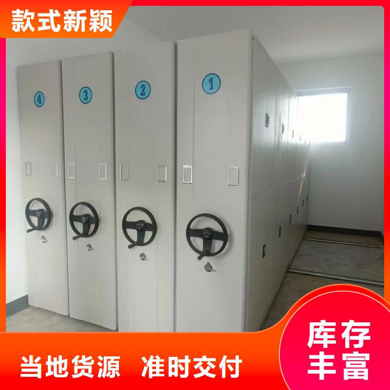 革故鼎新【泽信】手动型密集架