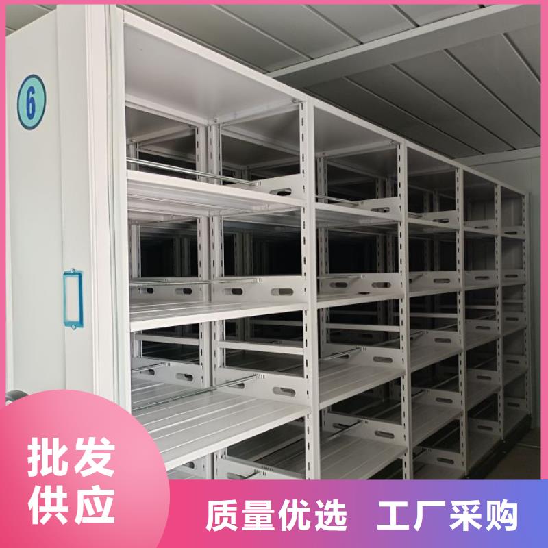 平等互利【泽信】电动智能型档案柜