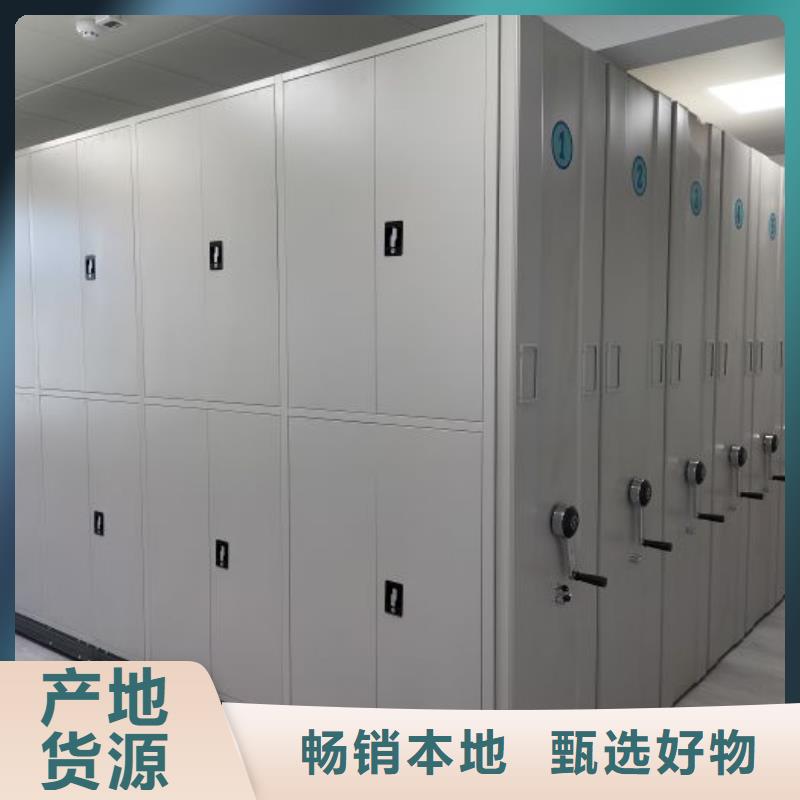 制造商创造服务【泽信】档案移动密集柜