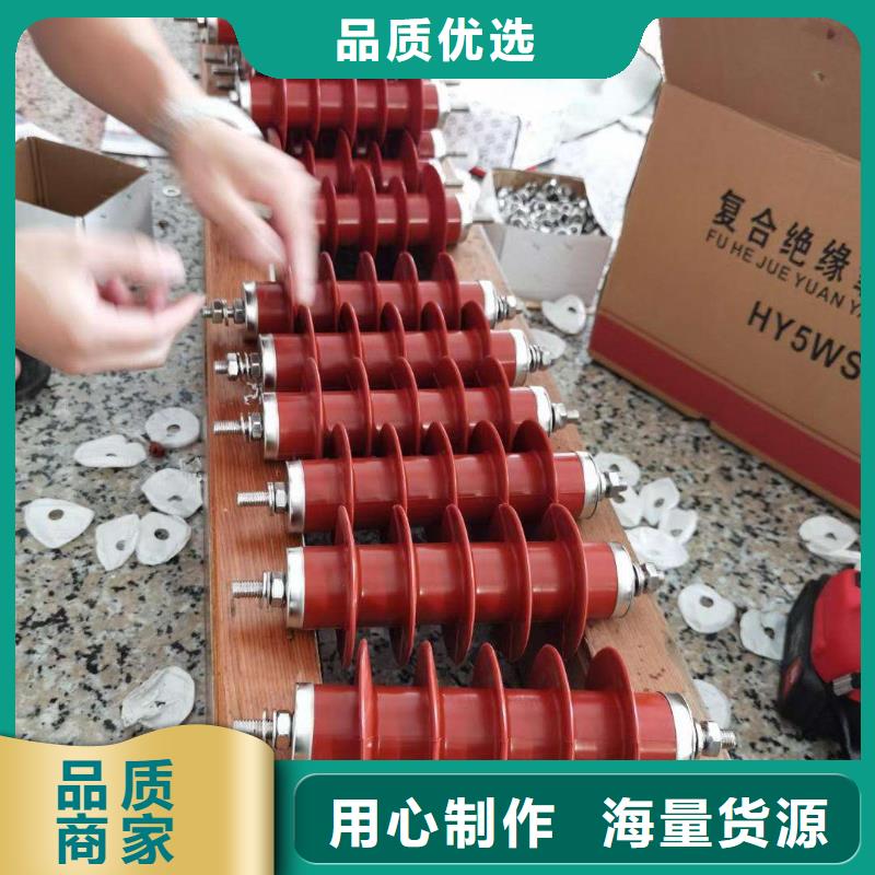 电站型氧化锌避雷器避雷器HY5WZ-34/85