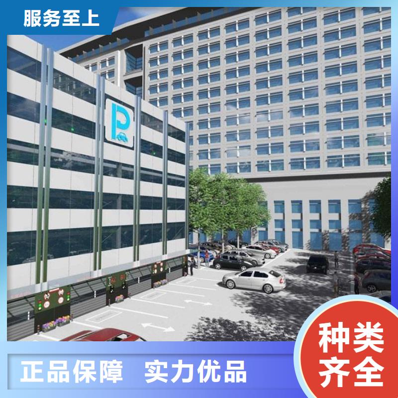 机械车库品质稳定