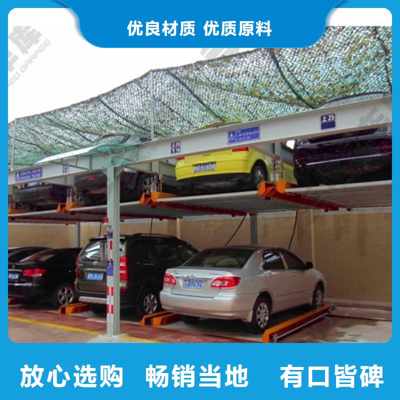 四柱简易车库厂家