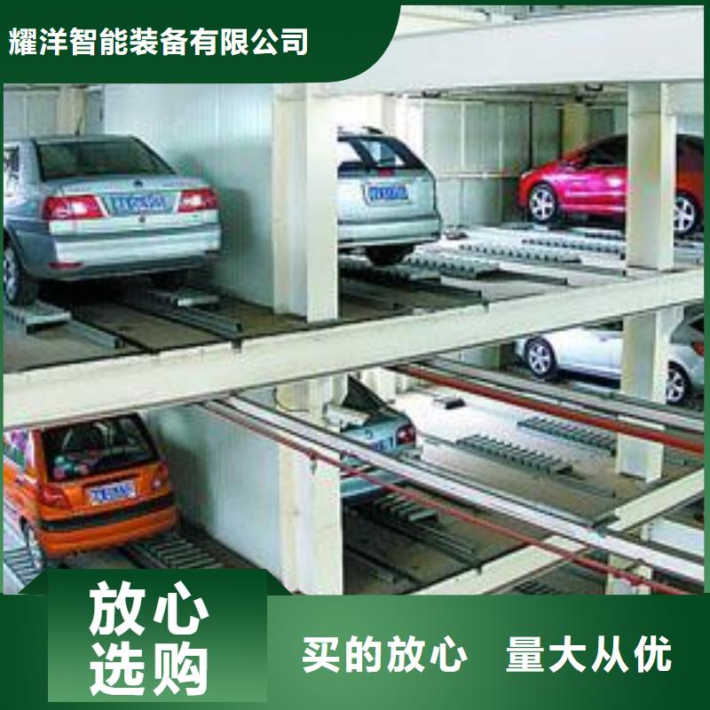 升降横移车库租赁