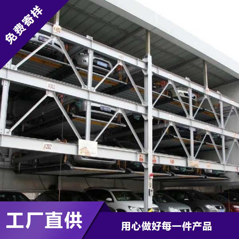 机械车位质优价廉