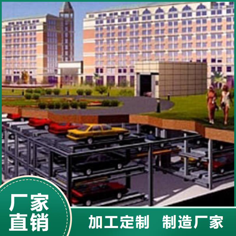 简易升降车库出租