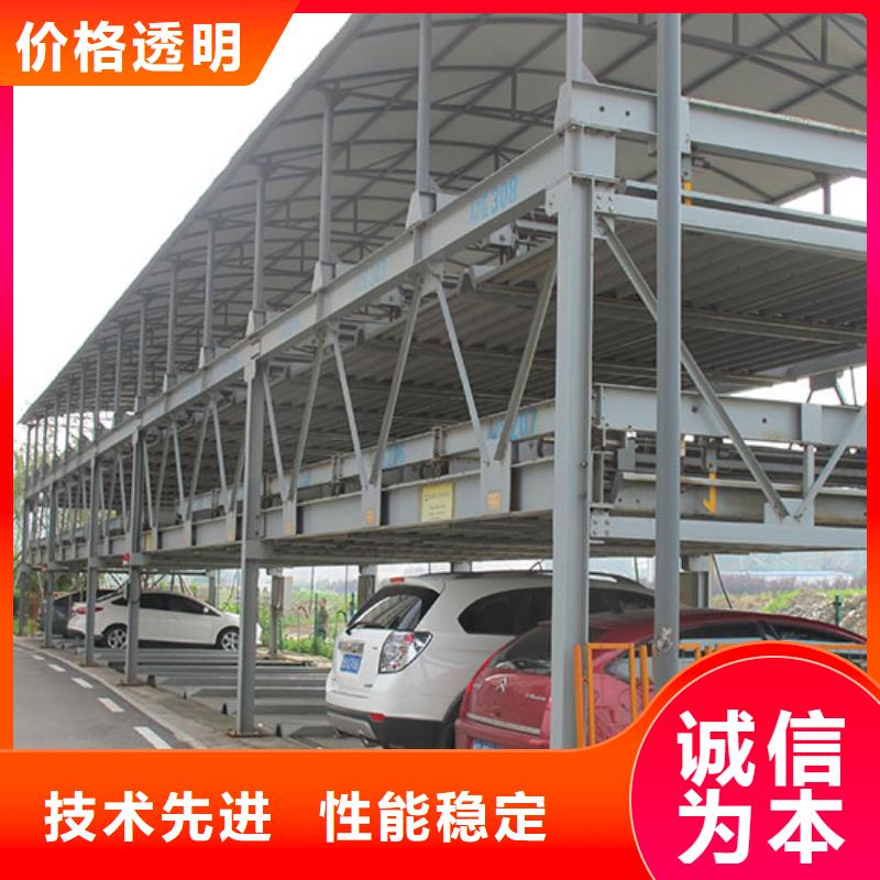 升降横移车库全国包租