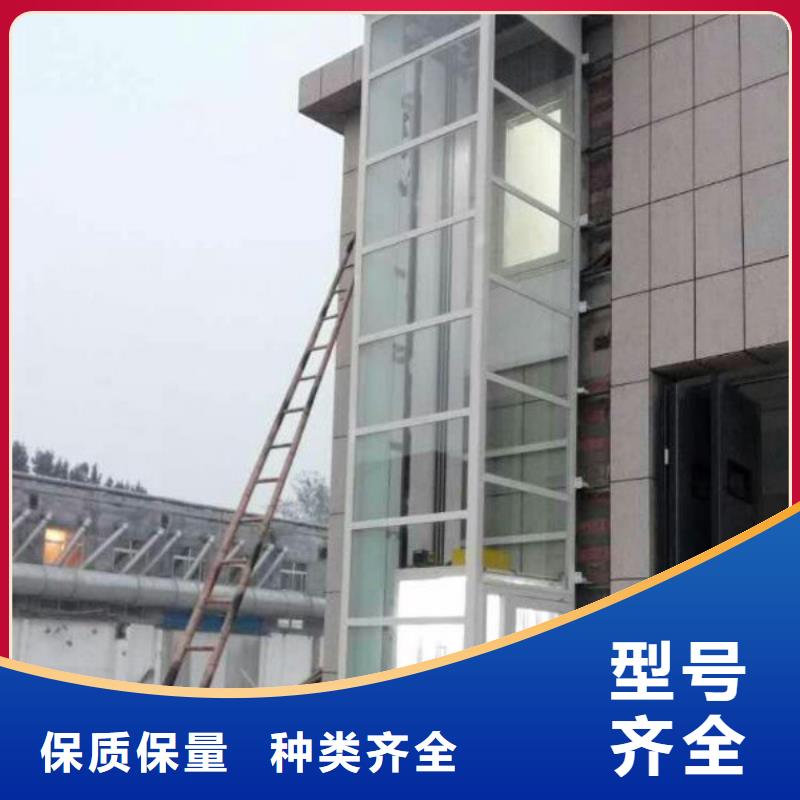 残疾人电梯厂家电话