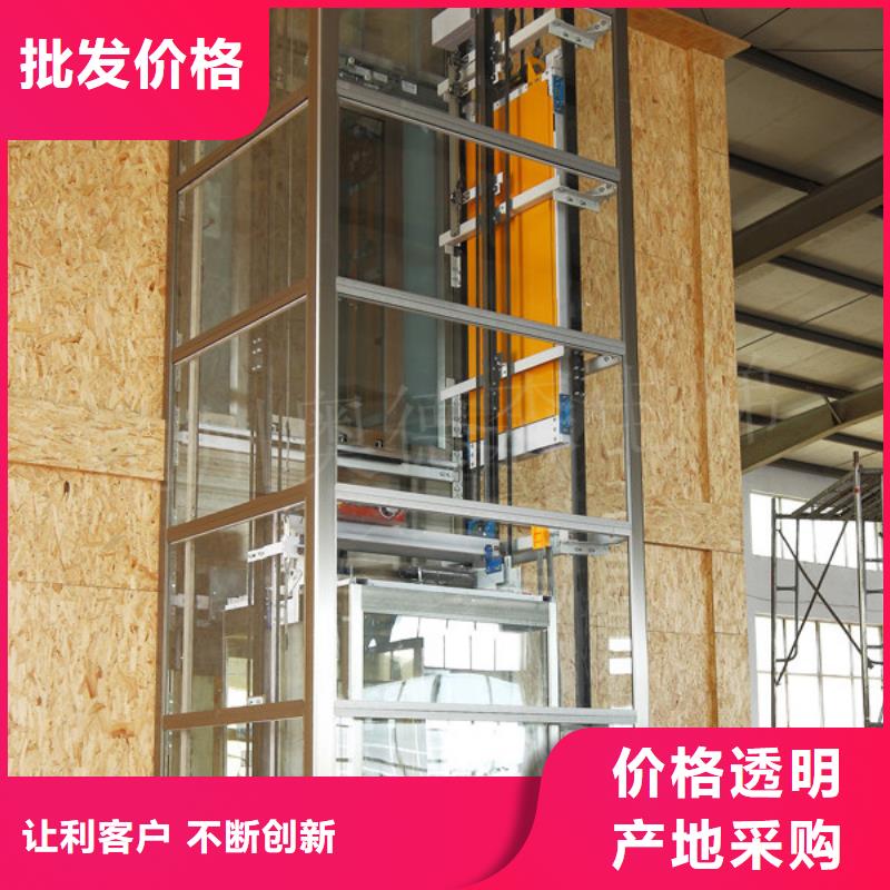 三层电梯哪家好