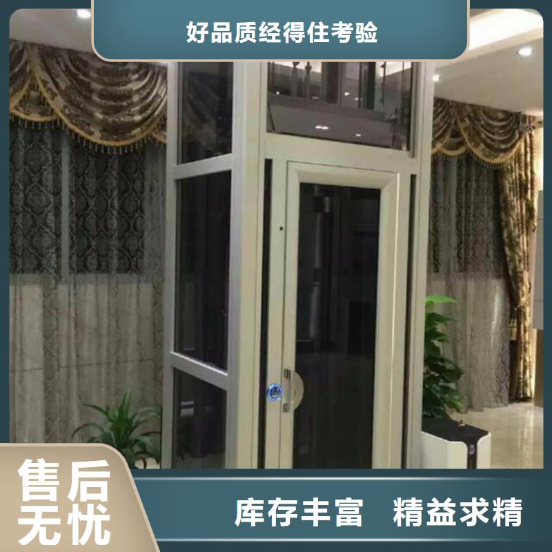 三层电梯哪家好