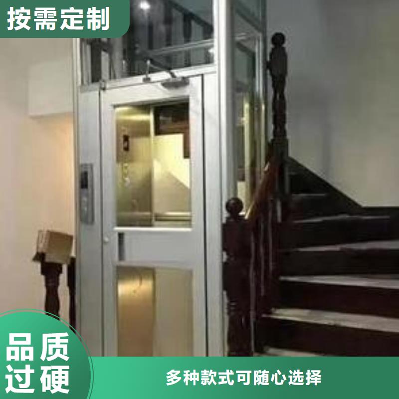 简易电梯哪家好