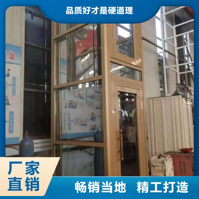 残疾人电梯电话