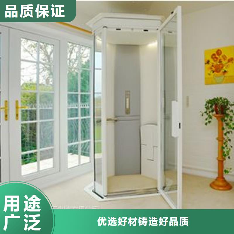 简易电梯包安装