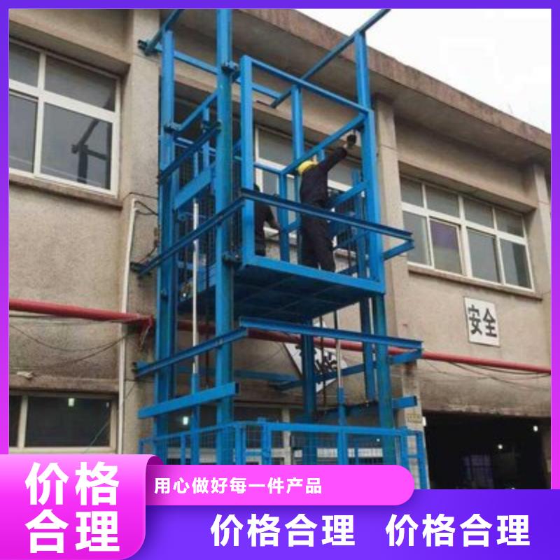 升降平台质量好