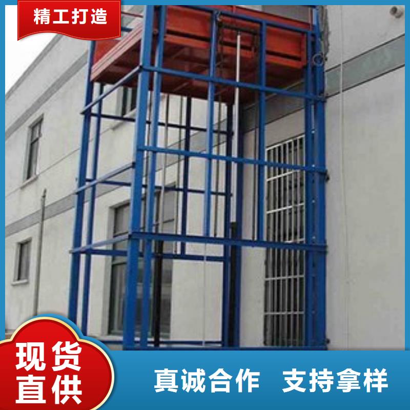 货物升降机免费安装