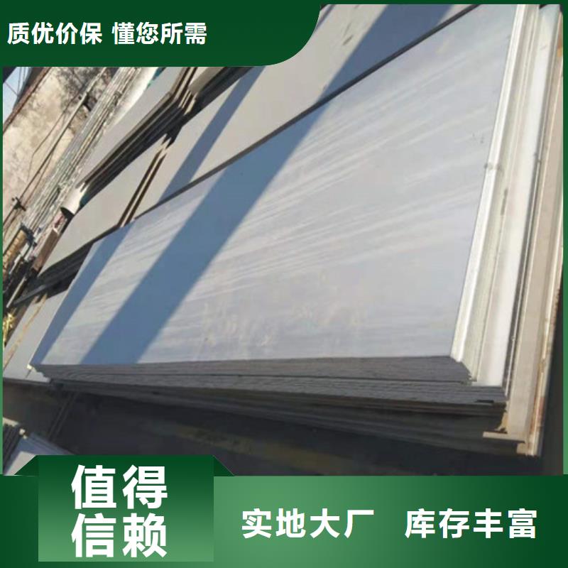  不锈钢板物流配货上门