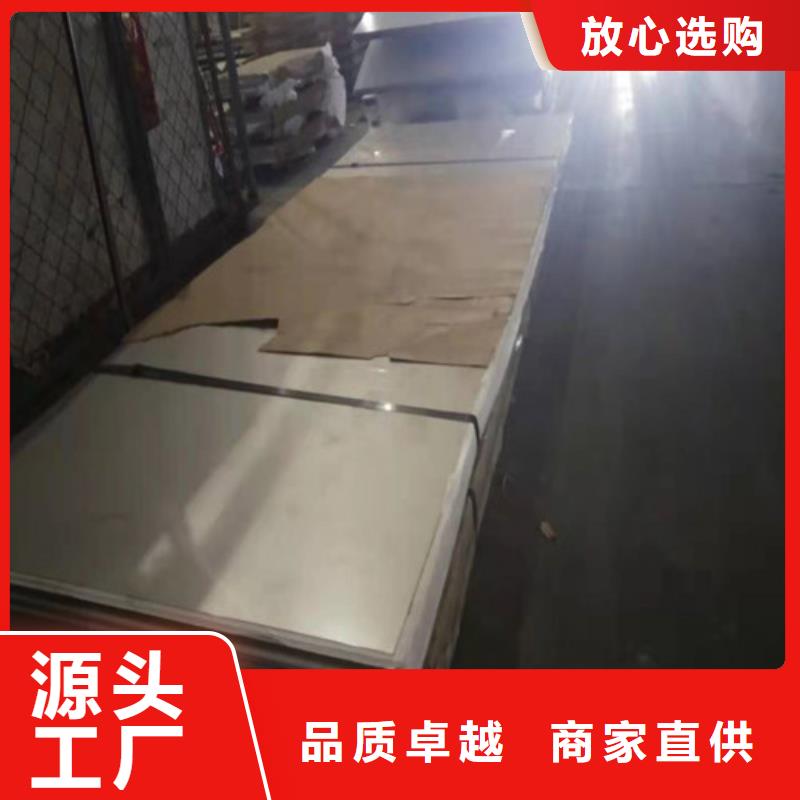 304不锈钢板保客户满意