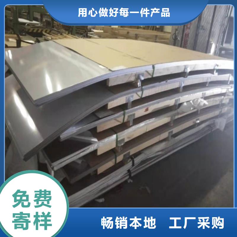 316L不锈钢板配送到厂