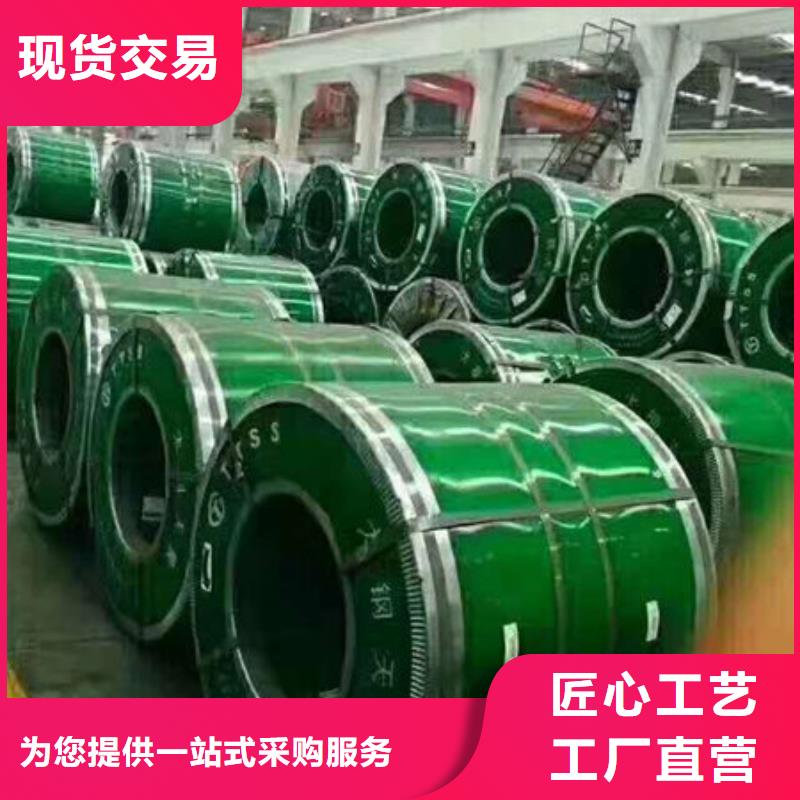 0.2549材质不锈钢板价格优惠