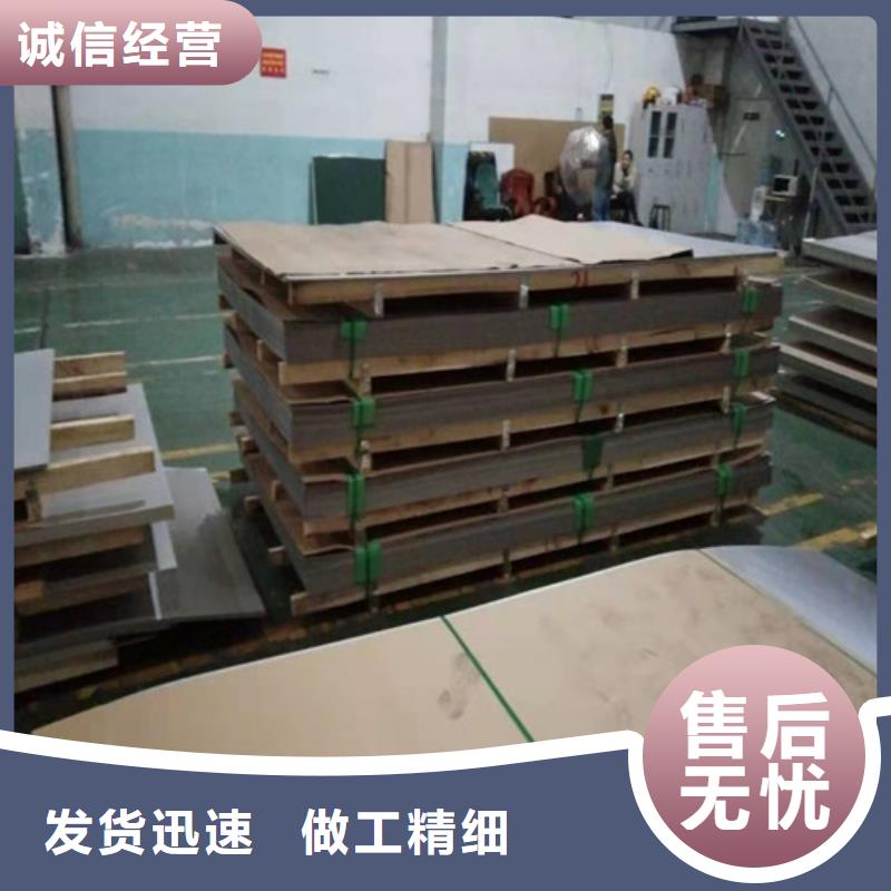 不锈钢板【不锈钢复合板】诚信经营