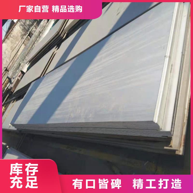  不锈钢板现货采购