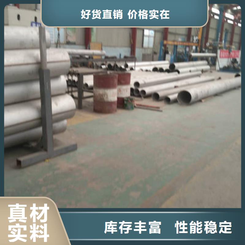530*20*26mm厚壁钢管米价满足施工要求