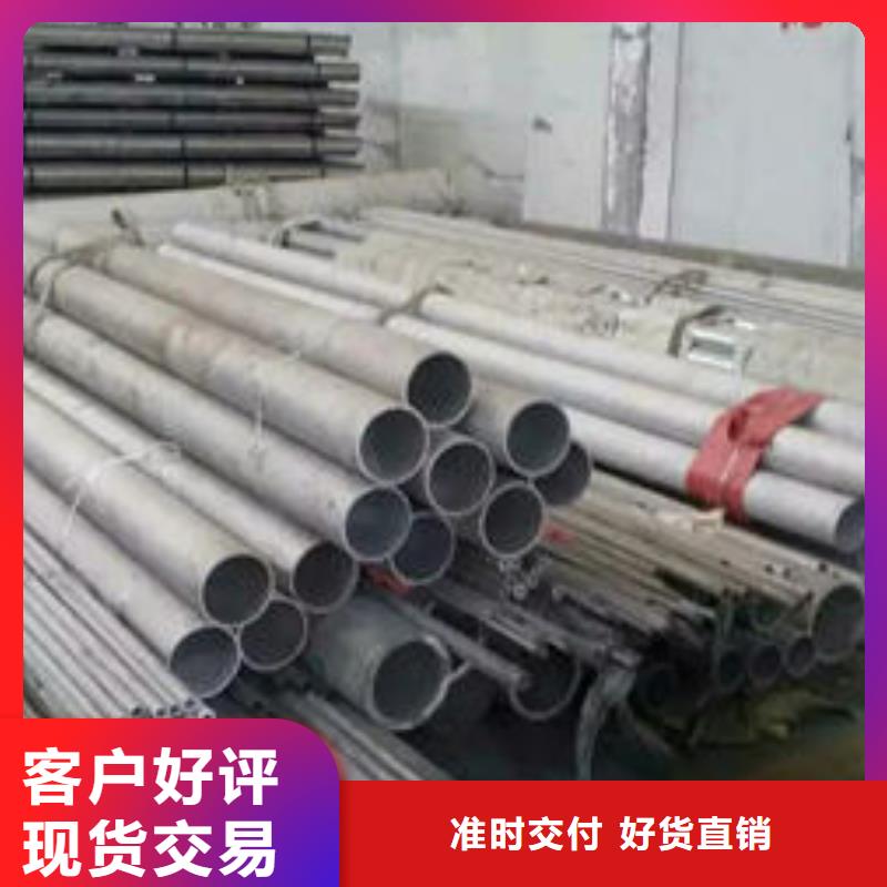 304不锈钢厚壁管可配送到家