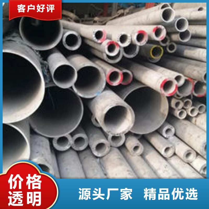 不锈钢无缝管质量有保障