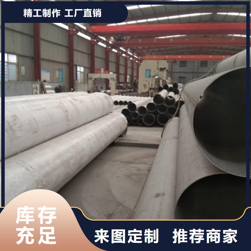 310S不锈钢无缝管可按需求定制