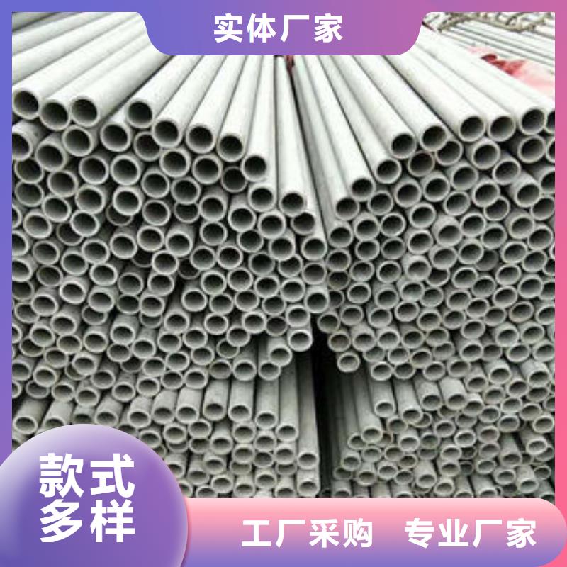 304不锈钢厚壁管材质好用料足