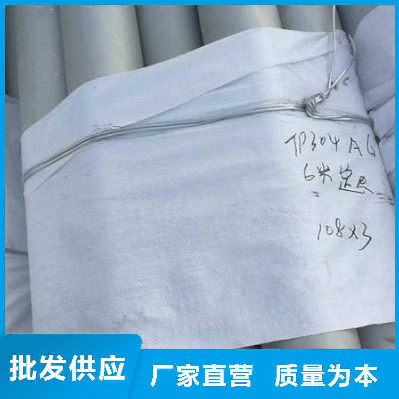 304不锈钢装饰管材质好用料足外径760*160壁厚吨价