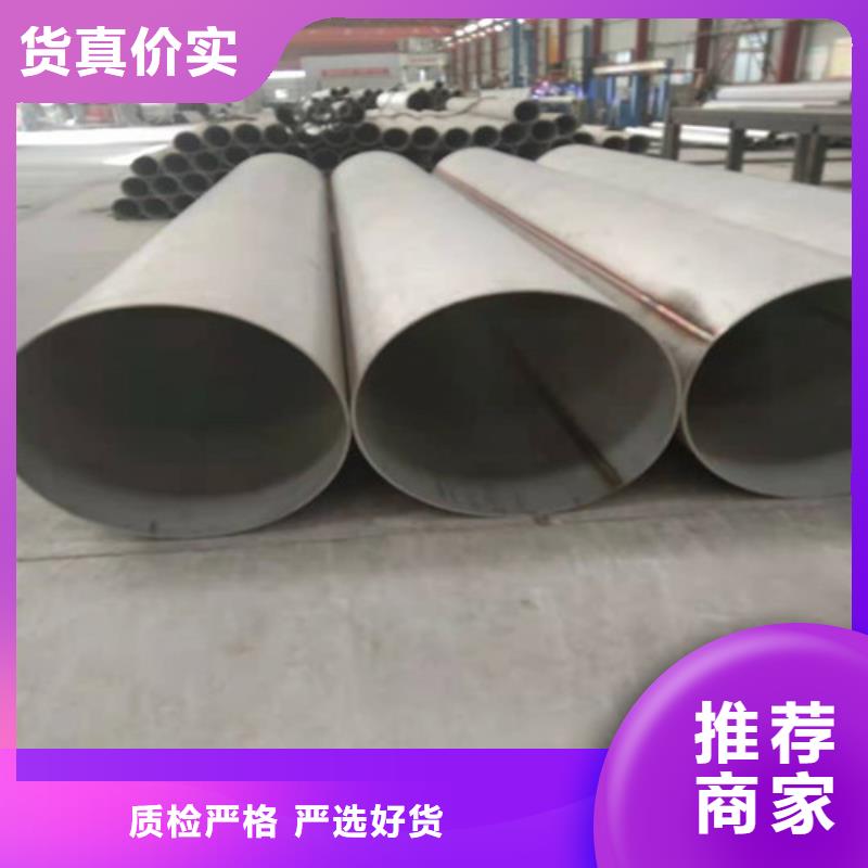 大口径厚壁钢管生产厂家有样品